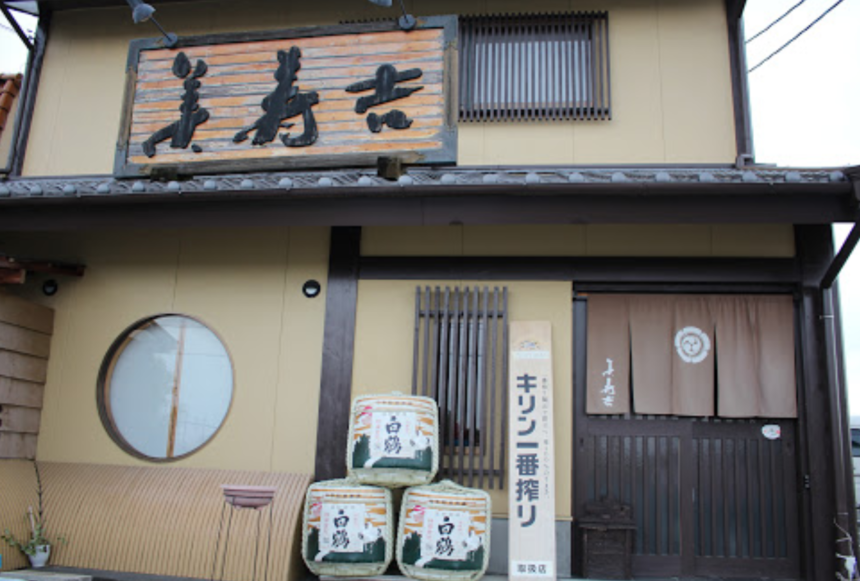 美寿吉 みずきち Motteq モッテク